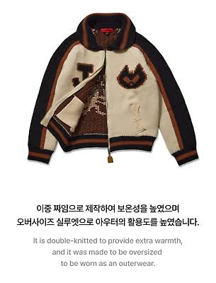 J-hope Exclusive Cotton Cardigan